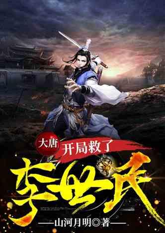 孔雀逃生