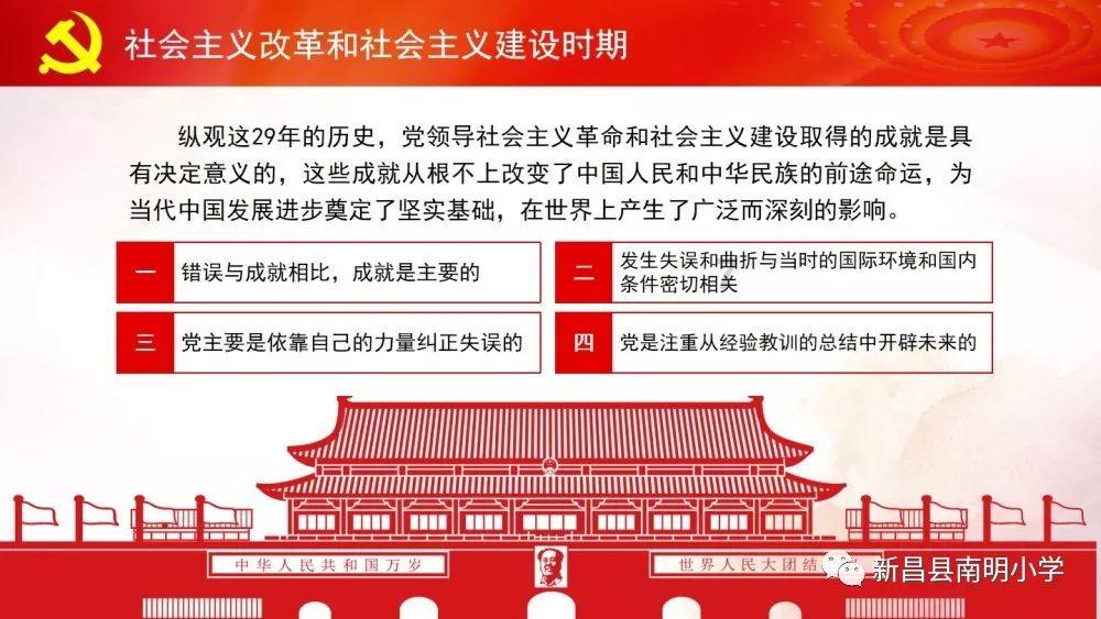 异次元战姬